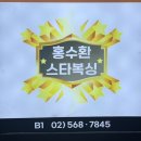 이재성복싱 | 2n년 처음으로 복싱 배워보기 (강남복싱, 역삼복싱, 선릉복싱)