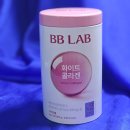 저분자콜라겐 콜라겐추천 비비랩 화이트콜라겐 솔직 후기