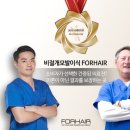 동원헤어라인