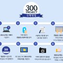 고스트마케터양성과정 2기- OT 및 오픈 특강(캘커타커뮤니케이션 대표 고윤환)