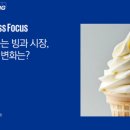 대박아이스크림할인점 - 서구 내방로 247 | 대박아이스크림할인점