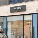 미녀작업실 이미지