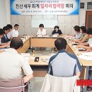 정연세무회계 이미지