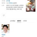 9월 방영예정인 tvN 드라마 / 예능 이미지