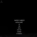 언제나 함께(always with) 이미지