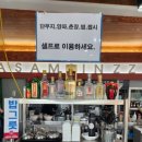 석산유통 이미지
