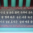 삼도수군통제영 이미지