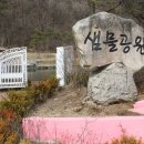 마차초등학교 이미지