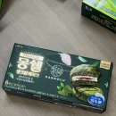 신음새동네길 | 프리미엄 몽쉘 말차딸기 내돈내산 후기 | 재고조회, 파는 곳