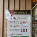 [구미/송정동/형곡동/마라탕/마라샹궈/꿔바로우/맛집] &#39;탕화쿵푸 마라탕&#39; 송정점