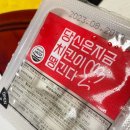 당신은 지금 치킨이 땡긴다 초읍점