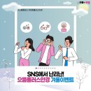 으뜸플러스안경 수유점 이미지