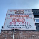 앗싸마켓 이미지
