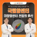 항상쾌한외과의원 이미지