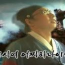 남사이곤 이미지