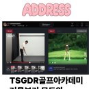 청수골프아카데미 이미지