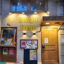 카사데타코(CASA DE TACOS) 이미지