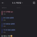우리SND 이미지