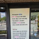 동남면옥