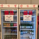 풍년 산수정 이미지