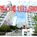 한빛타운공인중개사사무소 이미지