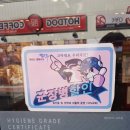 롯데리아당동점 네이버블로그
