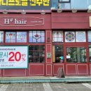 에이치텔레콤 이미지