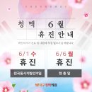 대구청맥의원 이미지