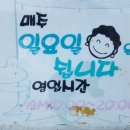 오동들깨칼국수