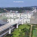 서화공인중개사사무소 이미지