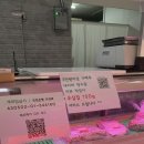 영등포토박이정육점