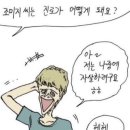 돼지게티 - 고양시 일산동구 무궁화로187번길 25 | 돼지게티