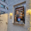 신선한생각연구소 이미지