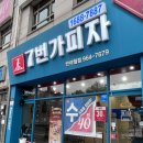 7번가 피자 반야월점 이미지