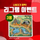 월드토이 이미지