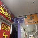 니뽕내뽕시흥정왕점 | 가성비 정왕 점심 맛집 니뽕내뽕 시흥정왕점