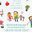 🌸 눈물과 웃음이 교차하는 무대! 뮤지컬 《오지게 재밌는 가시나들》 후기 &amp; 정보 총정리