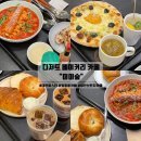 [대전 월평동] 미미숲 : 대전 월평동 카페 대전 파스타 브런치 카페 추천