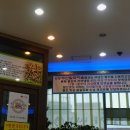 주산팥죽 네이버블로그