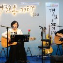 The thoes were the days/캔디,리즈(세션)/2023년3월 정모/대전통기타동호회 이미지