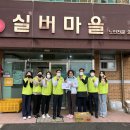 <b>광주은행</b> (매월동지점) 봉사와 후원이 ~♡♡.