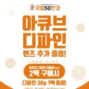 으뜸50안경 구로디지털단지역점 이미지