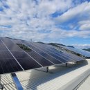 스카이 태양광발전소 이미지