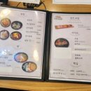 오와스시처인구점 이미지