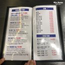 솔스시참치