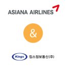 킹스통신 이미지