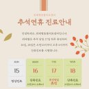 위례 별 동물의료센터 이미지