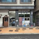 곰만두 | [곰온담] 동탄 개나리공원에서 점심에만 맛볼 수 있는 돼지곰탕과 흑돼지만두