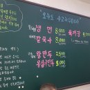 서진면옥