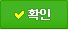 EIE고려대국제어학원영어교육프로그램향남캠퍼스학원